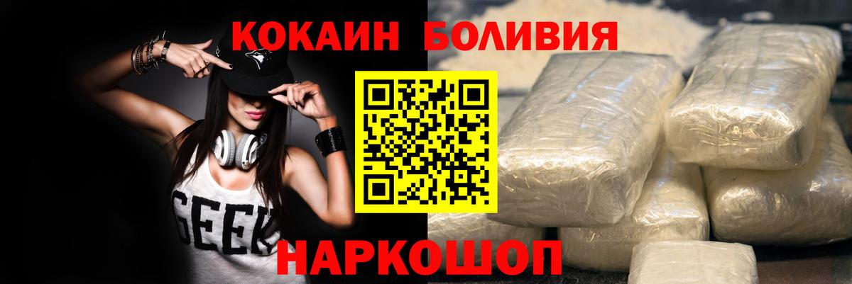Азов  Кокаин  Вход с VPN  Кокаин 99%  Кокаин FishScale 