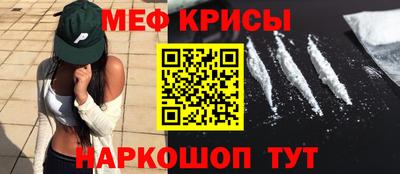 синтетический гашиш Будённовск