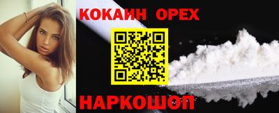 синтетический гашиш Будённовск