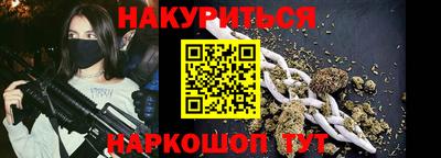 синтетический гашиш Будённовск
