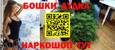 синтетический гашиш Будённовск