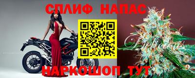синтетический гашиш Будённовск