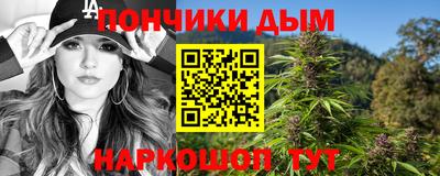 синтетический гашиш Будённовск
