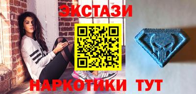 синтетический гашиш Будённовск