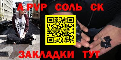 синтетический гашиш Будённовск