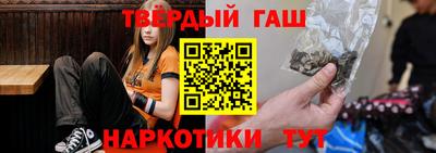 синтетический гашиш Будённовск