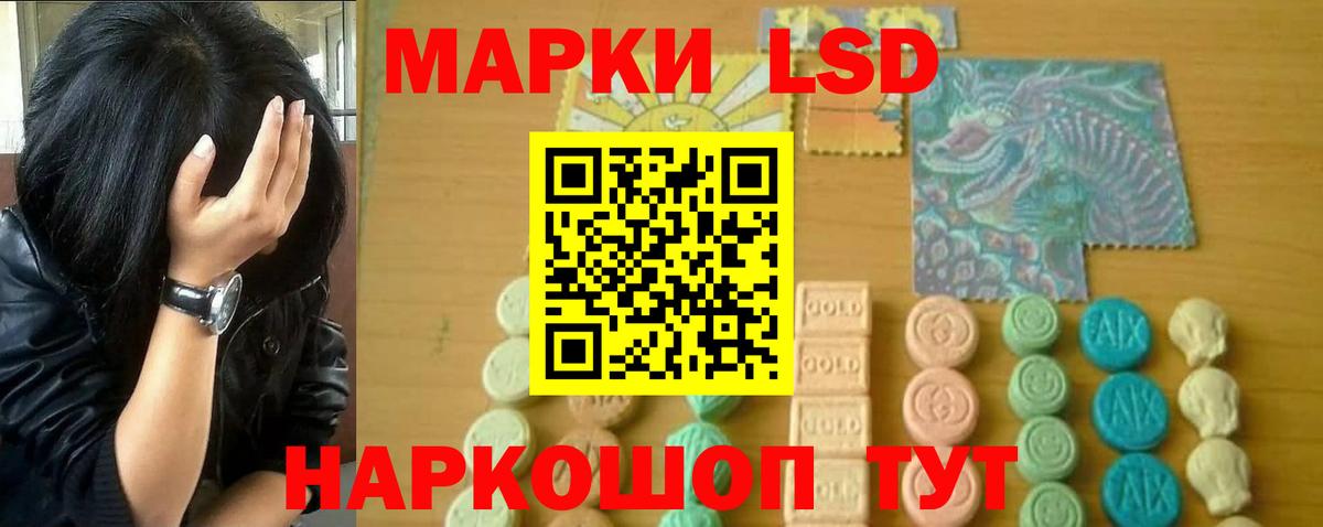 Лсд 25 экстази ecstasy  kraken зеркало  Азов  Вход с VPN  LSD-25 экстази кислота  Лсд 25 экстази 