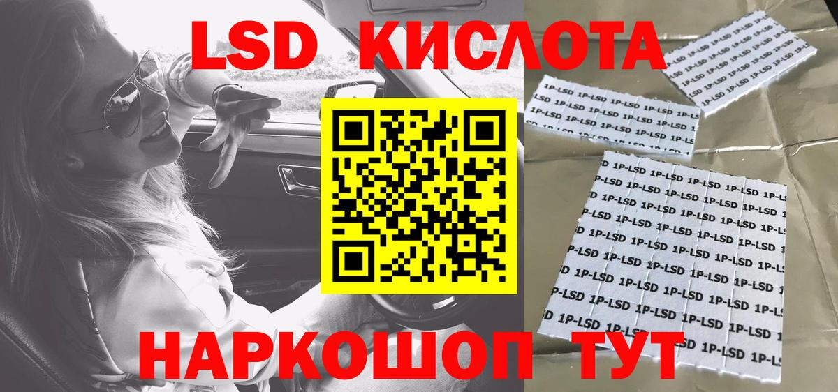 Азов  Марки N-bome 1,5мг  где можно купить   Вход с VPN 