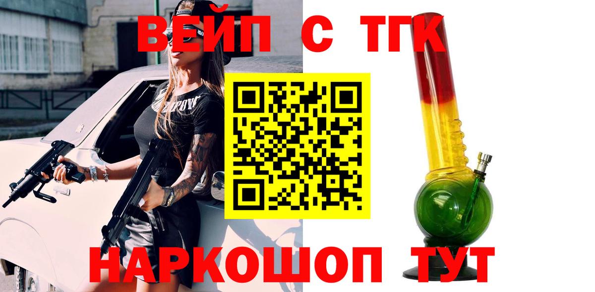 Дистиллят ТГК жижа Азов